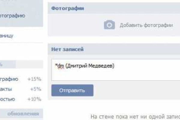 Кракен маркер даркнет