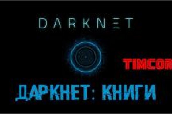 Сайт кракен тор