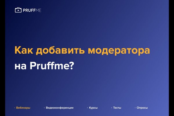 Ссылка на сайт гидра в тор браузере