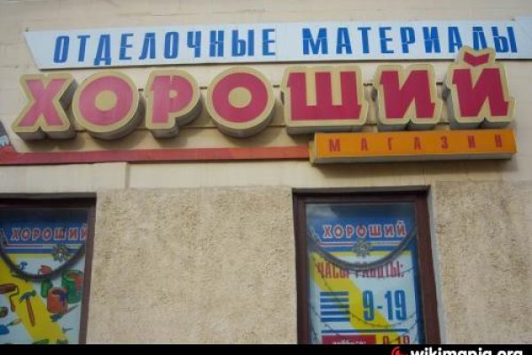 Кракен ссылка тор