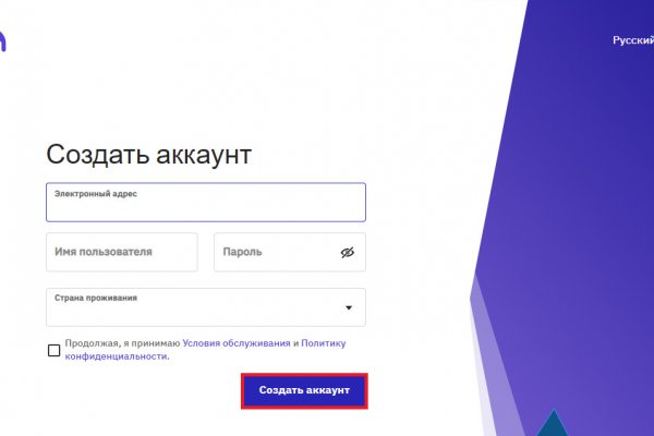Кракен маркетплейс скачать