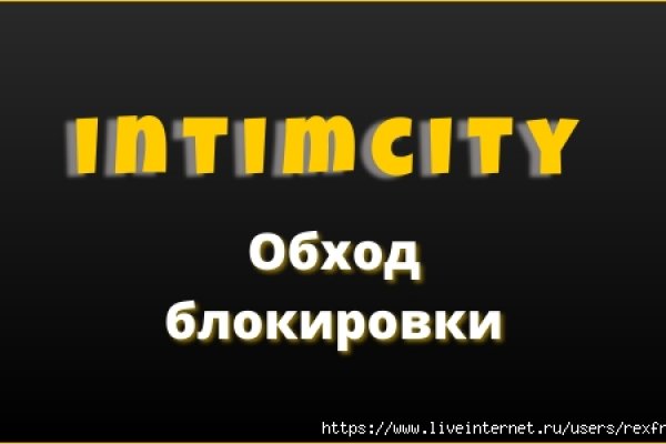 Кракен тор ссылка онлайн