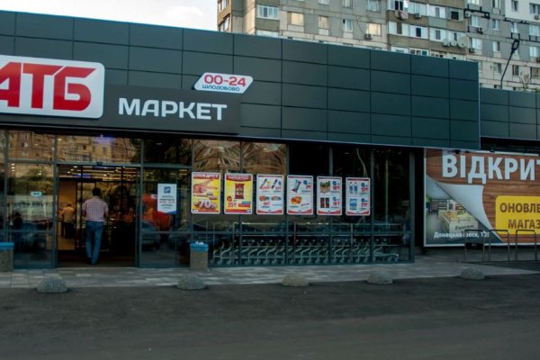 Вывести деньги с кракена