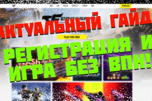 Гидра зайти кракен