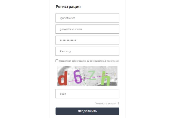 Кракен как зайти