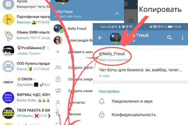 Кракена точка нет