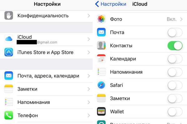 Кракен официальный сайт