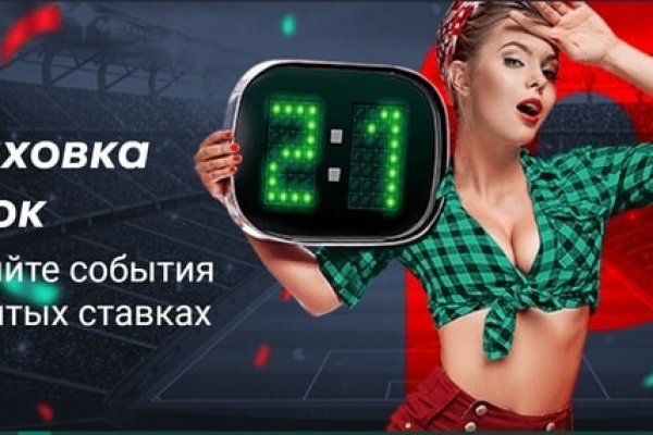 Кракен даркнет маркет плейс
