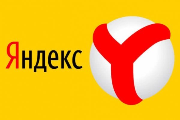 Кракен маркетплейс что продают