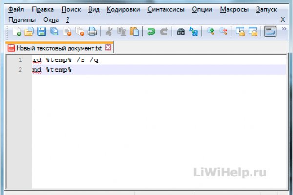Кракен зеркало 2