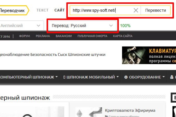 Пользователь не найден кракен