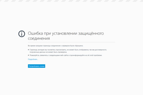 Кракен прямая ссылка