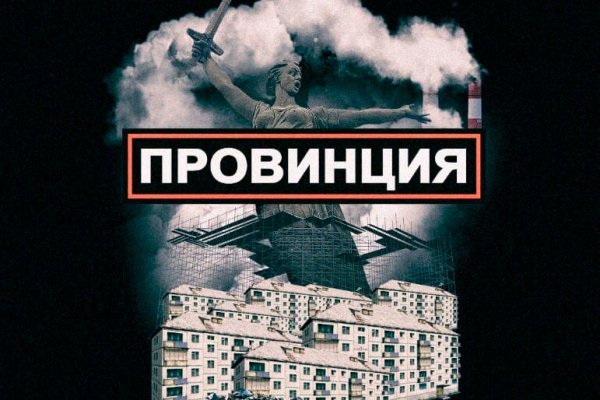 Реальные ссылки кракен