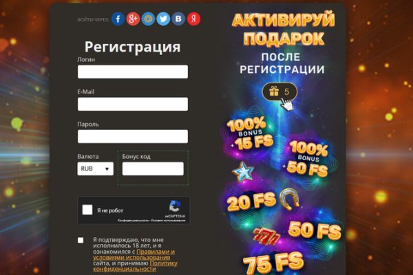 Взломали аккаунт кракен