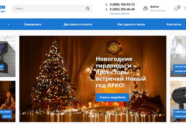 Модератор на кракене