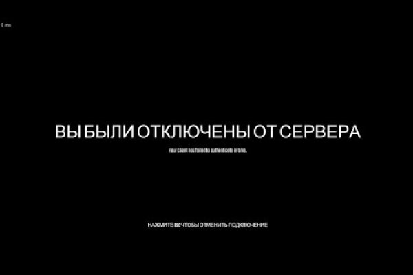 Как найти сайт кракен