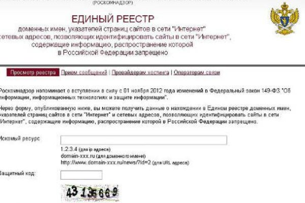 Кракен сайт ссылка kr2web in
