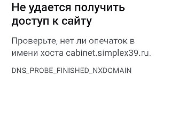 Kraken onion ссылка