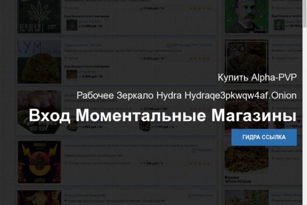 Ссылка на кракен маркет