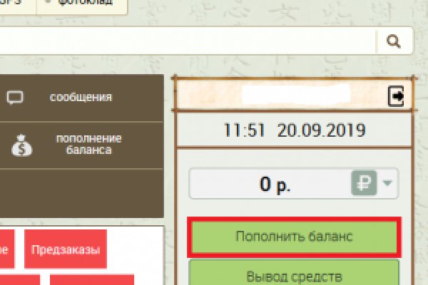 Кракен драг