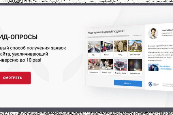 Кракен зеркало москва