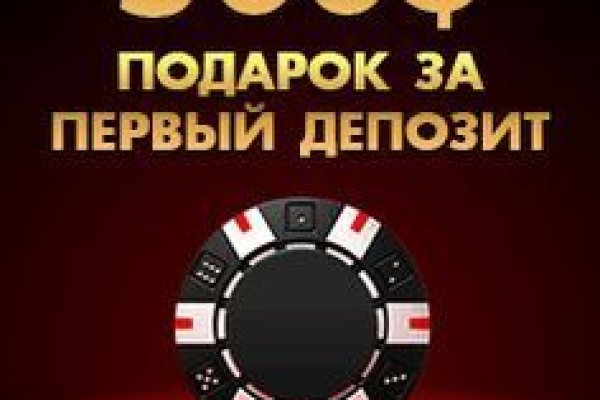 Аналог гидры