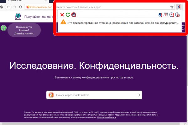 Кракен наркоман