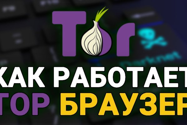 Кракен новое зеркало