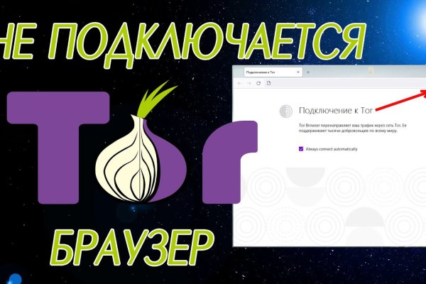 Кракен площадка kr2web in
