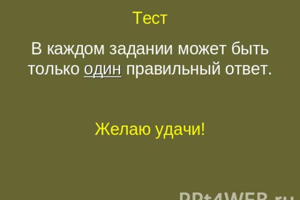 Кракен ссылка 2 веб
