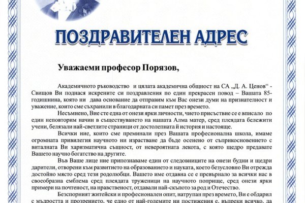 Тор браузер кракен