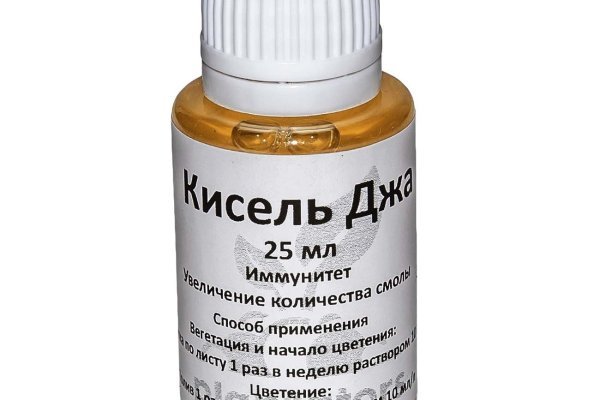 Kraken 19at