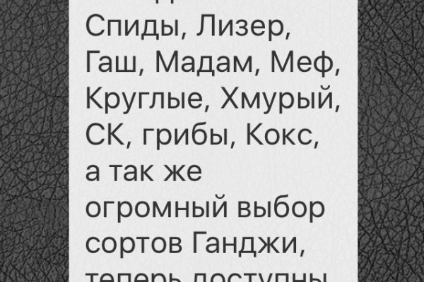 Кракен даркнет площадка