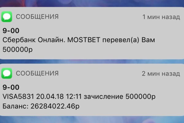 Кракен маркет онион