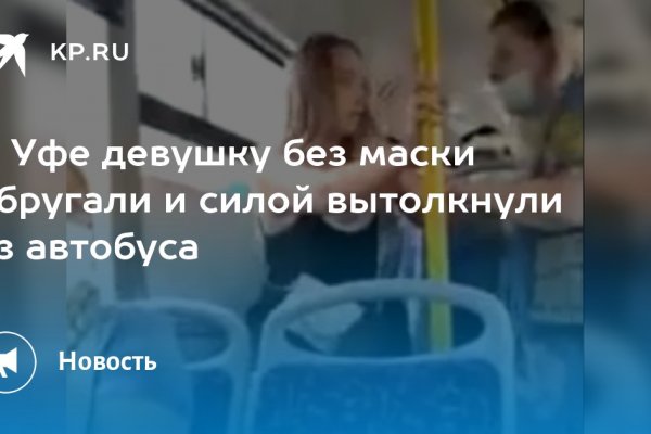Кракен ссылка официальная в тор