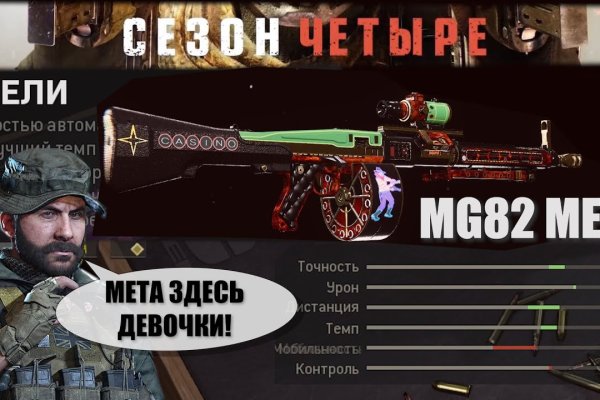 Как восстановить аккаунт на кракене