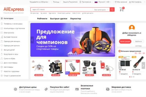 Кракен маркет онион