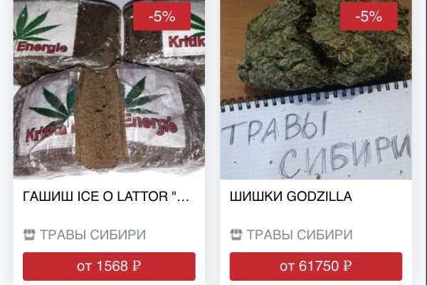 Главная страница кракен