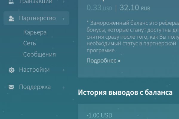 Кракен как войти