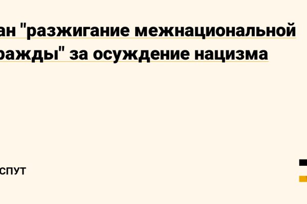 Кракен даркнет войти