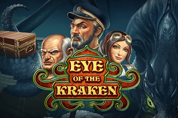 Ссылка на kraken at