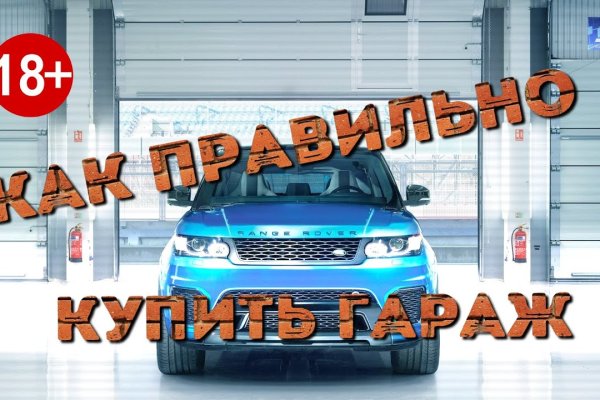 Как зайти на кракен дарк