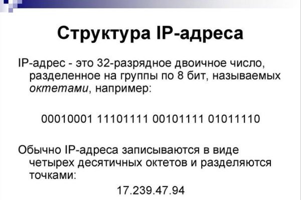 Кракен ссылка на сайт тор
