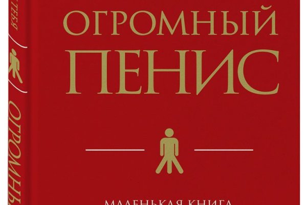 Как зарегистрироваться на кракене из россии