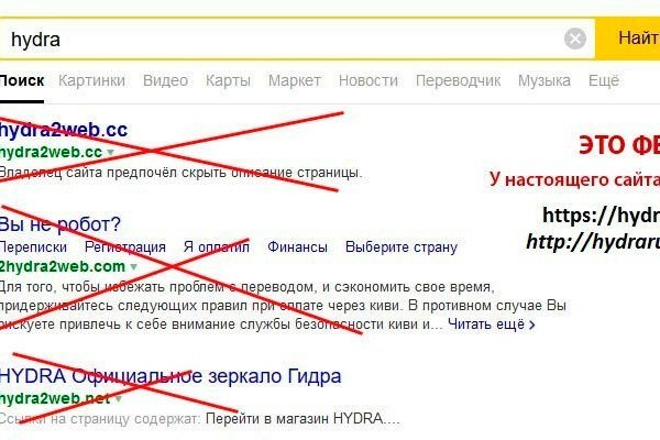 Кракен сайт ссылка kr2web in