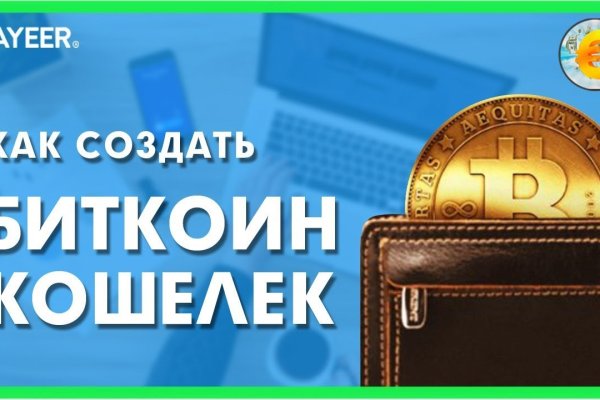 Ссылки для даркнета