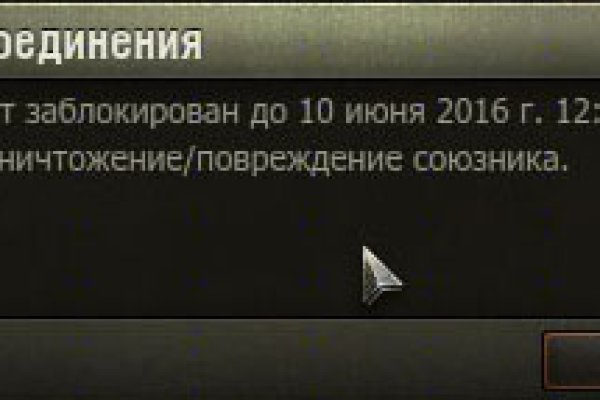 Кракен впн