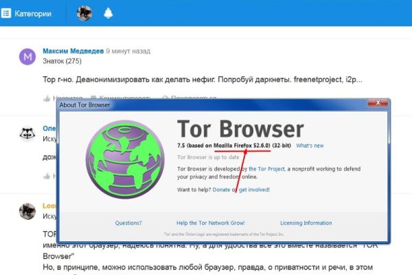 Что такое кракен маркет торкнет