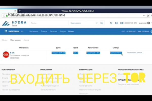 Доступ к kraken через vpn